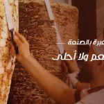 خواطر دمشقية