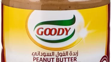 زبدة الفول السوداني الخشنة قودي / GOODY