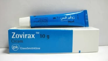 زوفيراكس كريم (Zovirax 5% Cream)