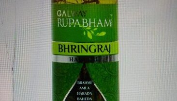 زيت برينجراج / Bhringraj Oil