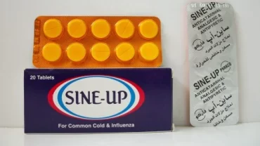 ساين أب أقراص / Sine up Tablet