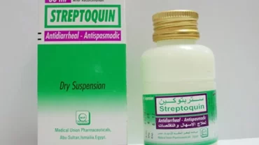 ستربتوكين شراب معلق / Streptoquin suspension