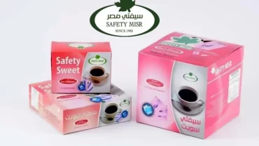 سكر سيفتي سويت / Safety Sweet