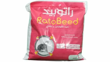 سم راتوبيد / Ratoobed Rodenticide