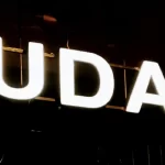 سودان / Sudan