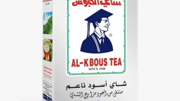 شاي الكبوس / Al Kbous Tea