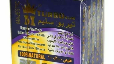 شاي تيربو سليم / Turbo slim