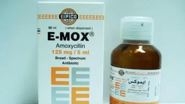 شراب اي موكس / E- MOX 125 mg/ 5ml