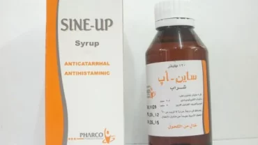 شراب ساين اب / Sine Up Syrup