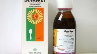 شراب سيناويت / Sinawet