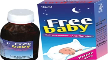 شراب فري بيبي / Free Baby Syrup