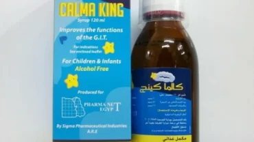 شراب كالما كينج / Calma King Syrup