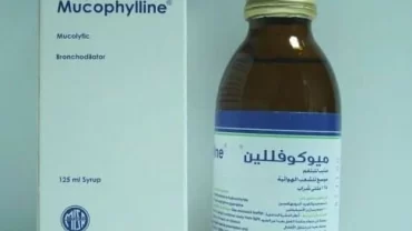 شراب ميكوفيلين / Mucophylline Syrup