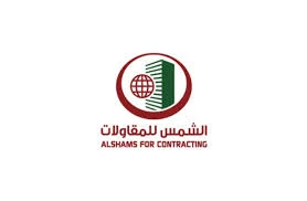 شركة الشمس للمقاولات والأعمال الهندسية