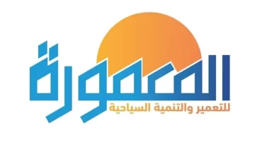 شركة المعمورة