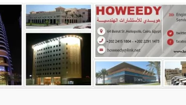 شركة الهويدي /  Howeedy Consultant