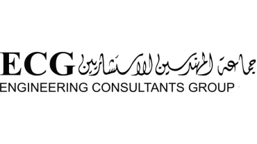 شركة جماعة المهندسين الاستشاريين /  ECG