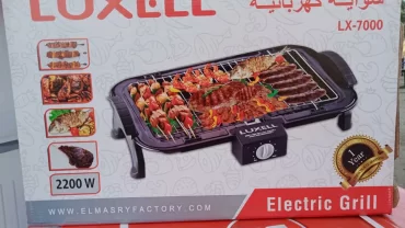 شواية كهربائية LX- 7000 من لوكسيل