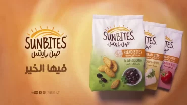 شيبس صن بايتس للدايت / Sunbites