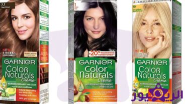 صبغة الشعر غارنيه / Garnier hair dye