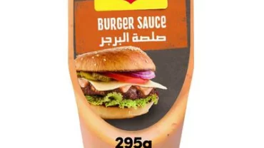 صلصلة البرجر من ماجي Maggi Burger sauce