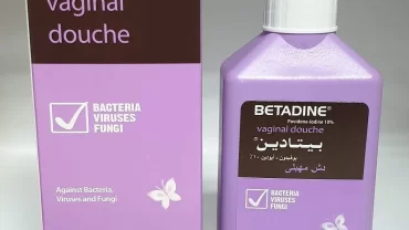 غسول بيتادين المهبلي / Betadine vaginal douche