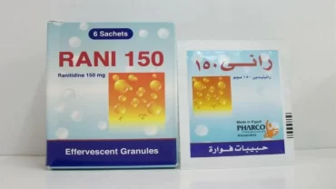 فوار راني / Rani F Sachets