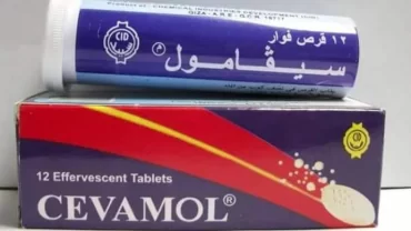 فوار سيفامول Cevamol