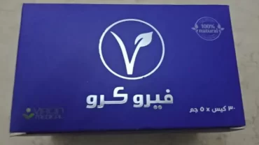 فوار فيرو كرو / Verocro