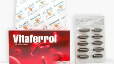 فيتافيرول كبسولات / Vitaferrol Capsule