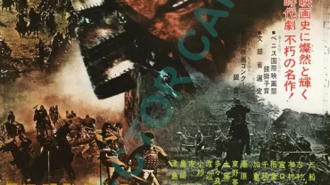 فيلم Seven Samurai