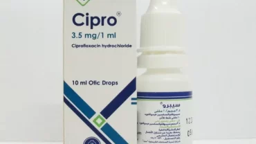 قطرة سيبرو / Cipro