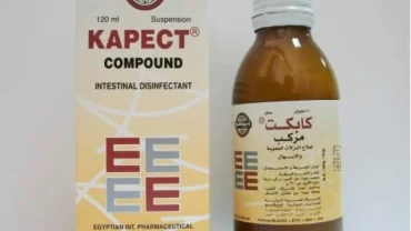 كابكت مركب شراب معلق / Kapect Compound Suspension