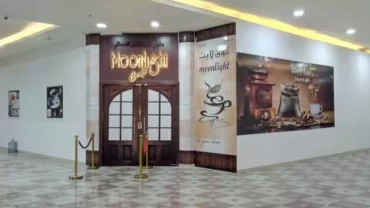 كافيه مون لايت