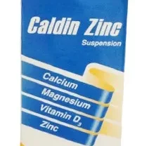 كالدين زنك شراب / Caldin Zinc Suspension