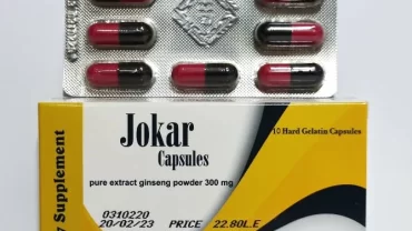 كبسولات جوكر / Jokar Capsules