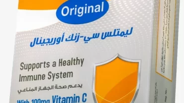 كبسولات ليمتلس فيتامين سي / Limitless Vit C 500mg