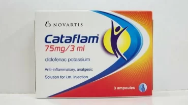 كتافلام أمبول / Cataflam Ampoule