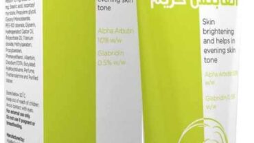 كريم ألفا بلس / Alpha Plus Cream