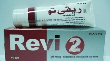 كريم ريفي تو / Revi 2 Cream