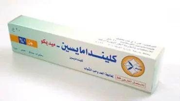 كريم كليندامايسين / Clindamycin