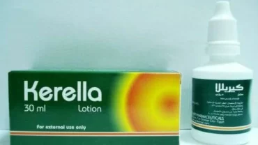 كريم كيريللا / Kerella Lotion