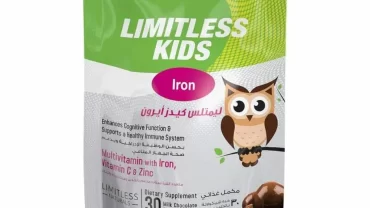 ليميتليس كرات شوكولاتة للأطفال / Limitless Kids Chocolate Balls