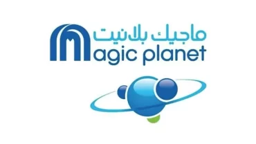 ماجيك بلانت / Magic Planet