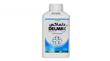 مبيد دلماكس /DELMAX