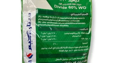 مبيد فطري ديفيد  Divide 60%