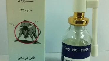 مخدر ليدوكايين لازالة الشعر اسبراي/ lidocaine spray