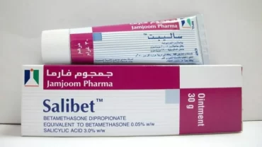 مرهم ساليبت / Salibet Ointment