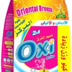 مسحوق أوكسي / oxi powder