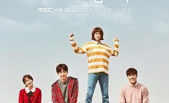 مسلسل Weightlifting Fairy Kim Bok-Joo